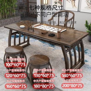 定制中式书法桌实木马鞍桌仿古画案书画桌南榆木书桌家用书房写字