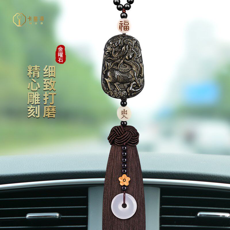 汽车挂饰2024新款貔貅出入平安车内挂件饰品后视镜车载吊坠男士车