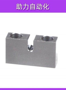 同款怡合达固定座WIF51 WIF61 WIF71固定块WIF61-D16 WIF51-D21