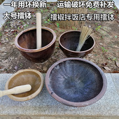 老式 擂茶钵大号擂钵魔芋木薯土陶瓷米桨捣碎器擂椒拌饭专用擂钵