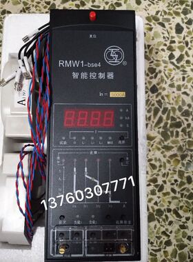 上海人民RMW1-2000/630/ 1600A RMW1-bse4智能脱扣器 智能控制器