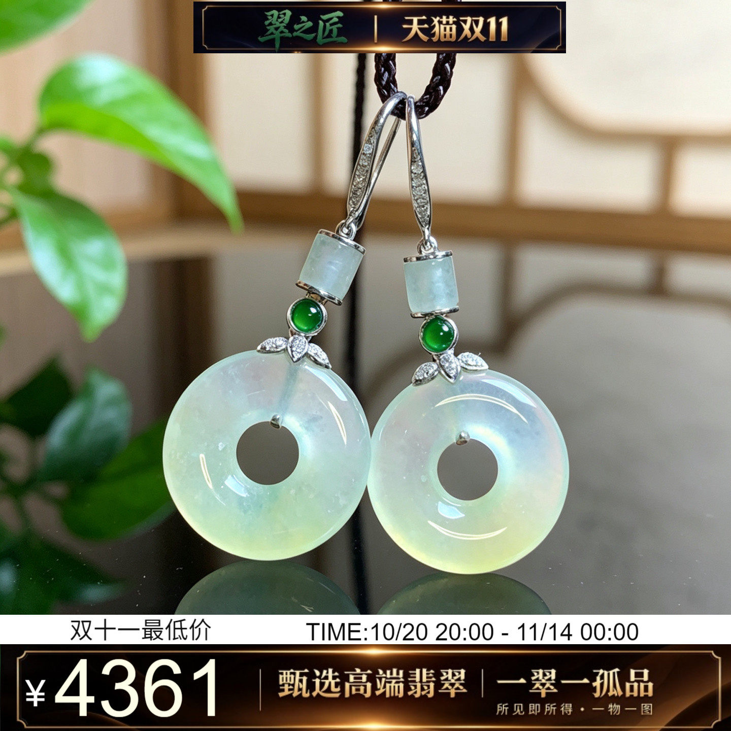 翠之匠翡翠A货冰种浅黄翡平安扣耳环18K金钻石镶嵌甜甜圈耳坠耳饰