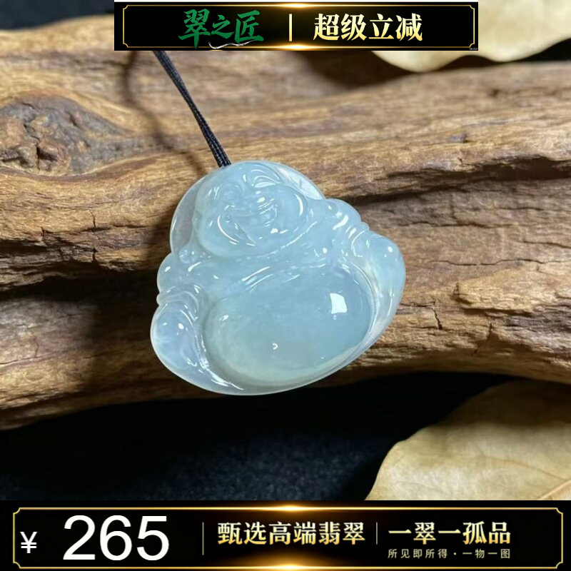 翠之匠缅甸翡翠A货冰种浅绿色饱满大件笑脸佛公吊坠挂件