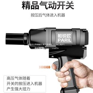 德国1MIL 大扭力小风炮2风暴气尚动工具汽修气扳手车载迷动你冲击