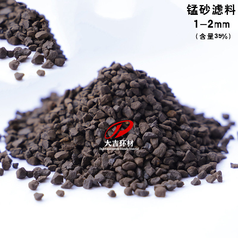 天然锰砂45%除铁除锰滤料