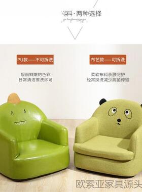 儿童小沙爱发宝凳宝子家用男孩公主创可单JHN人实木卡通意阅读角