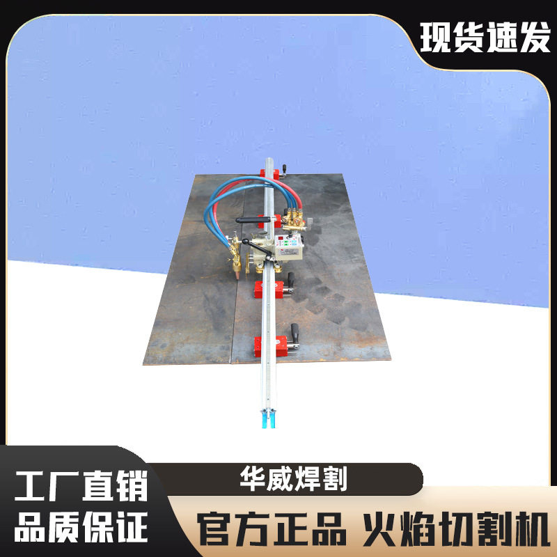 华威牌火焰切割机铜涡轮配件