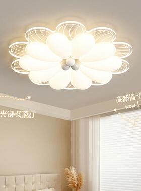 卧护XCZ眼主室灯奶油风花童瓣全光谱网红吸现顶灯简约代儿房温馨