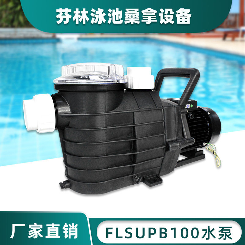 水仙子泳池水泵沙缸过滤器
