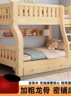 大下铺床二层多上功能LWG全木实高低床儿童床上下铺子母床人两层