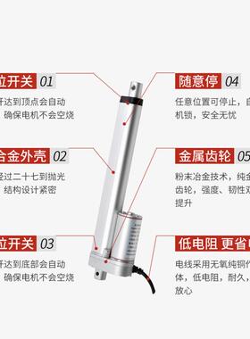 电动推800XDHA12-8MM杆行程推杆机电电动升降杆伸缩执推杆线性行