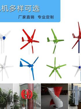 一山东路路灯杆生产厂家体SAQ化风力发太阳能灯风光互补太电阳能