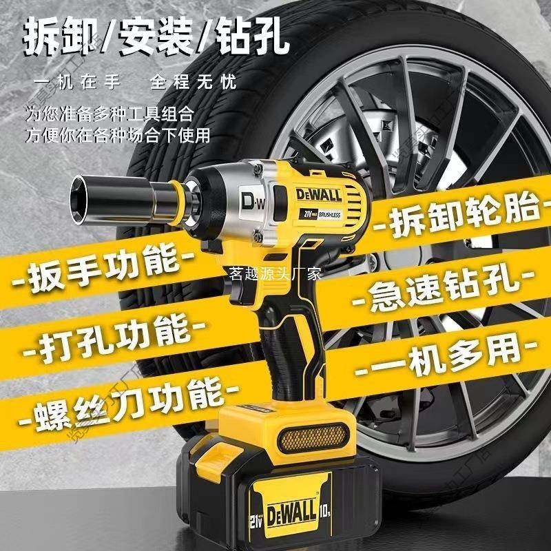 德沃电动扳手大扭冲击扳无BAP刷手锂力电电手架子工汽修工木工板,鲜花速递/花卉仿真/绿植园艺,其它园艺用品,淘宝优惠券,粉丝福利购,淘宝优惠卷