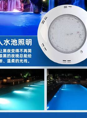 ed泳池灯水灯ABSl塑下壁料挂ZXS式水底灯RGB七彩12V潜水灯明装泳