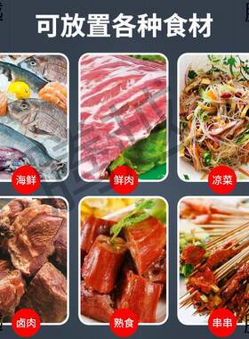 三层阶梯式冷串藏保冰鲜展示柜海鲜冷冻式摆摊三轮车IMQ炸水果台