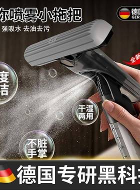 代替德国清洁多海绵小抹布吸水桌面懒人迷拖你携把免手洗JUT功能