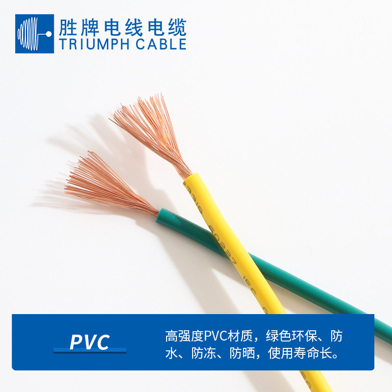 02RV汽车电源单芯多股软电线