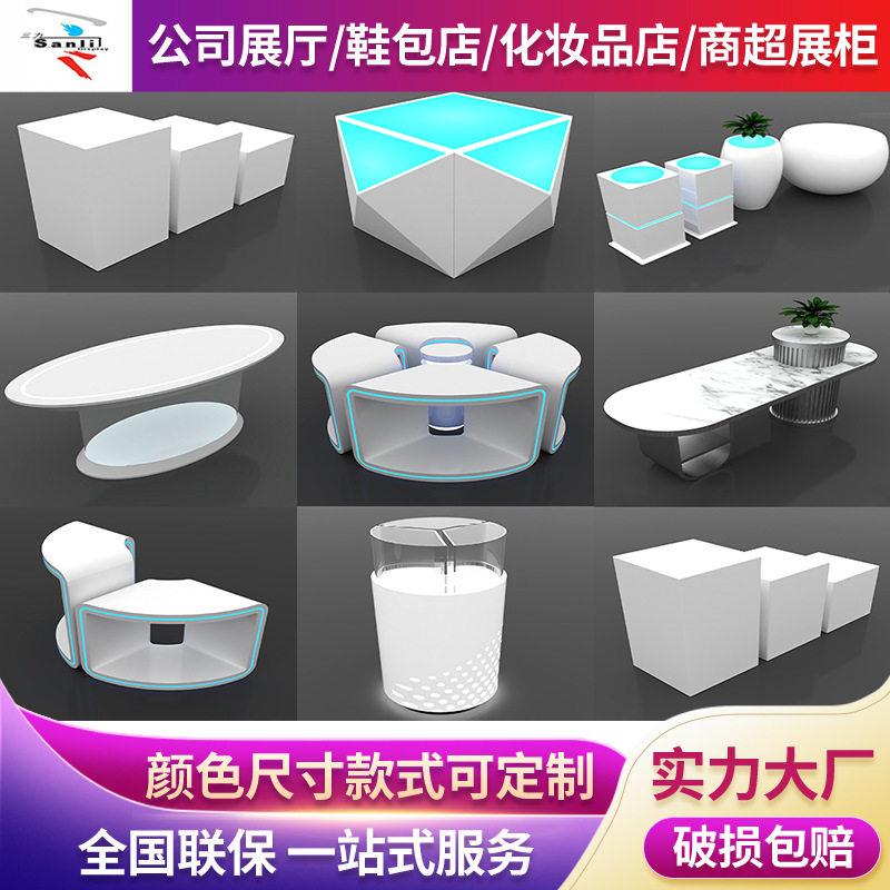 厂家展厅展台发光体验桌