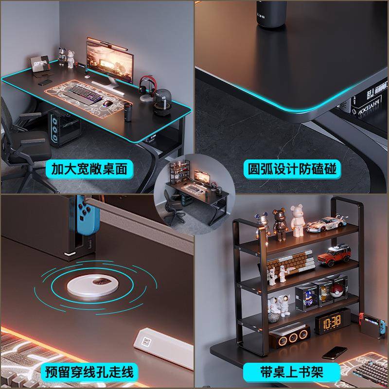 电脑桌桌用书现代简约台式桌学生卧家室A51写字学习网红极简电竞