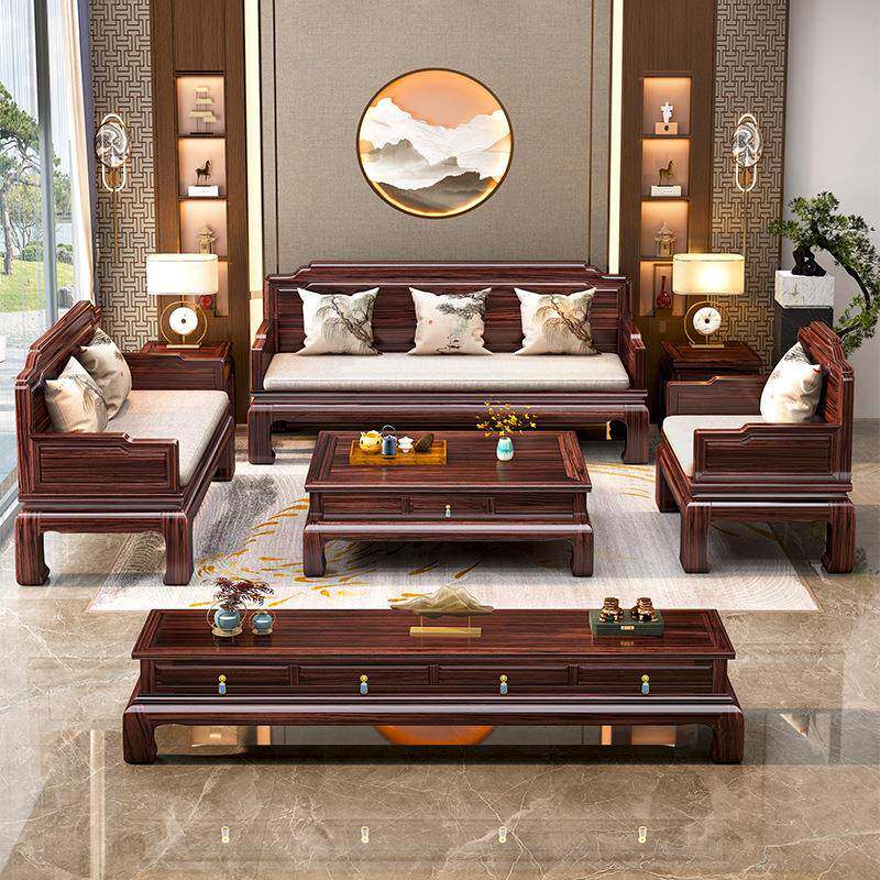 实木小乌沙发新中式金古木客厅大户型冬夏两用明清仿别墅古819#沙