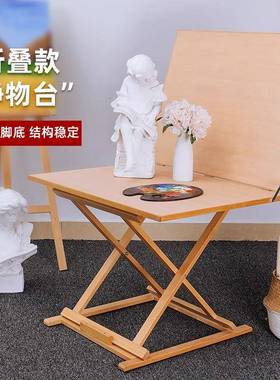 油画写静生静物台屉升降写抽生素描工IBW作台物石膏写生台实木摆