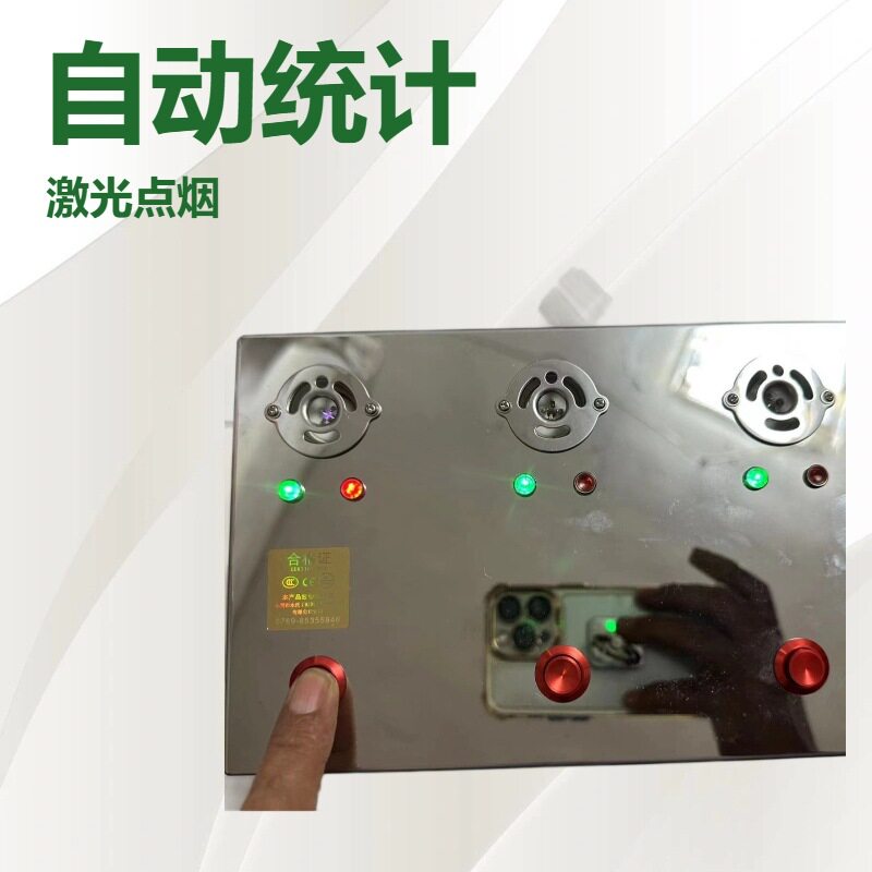 耐用机场吸烟室电子点烟器