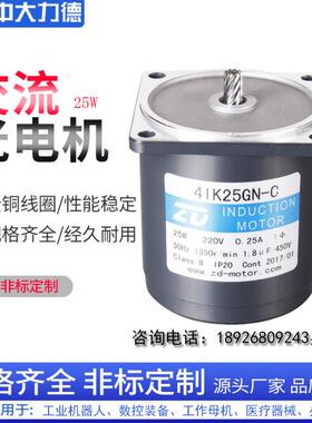 2ZD中大力德电4机6W10W15W25W40W0W90W10W1KUR06W180W200W定速单
