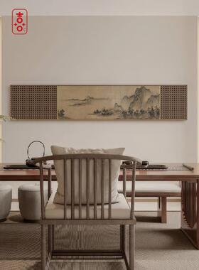 代美学新山中式厅水装饰HKK画民宋宿客别墅书房茶室高档挂画实木