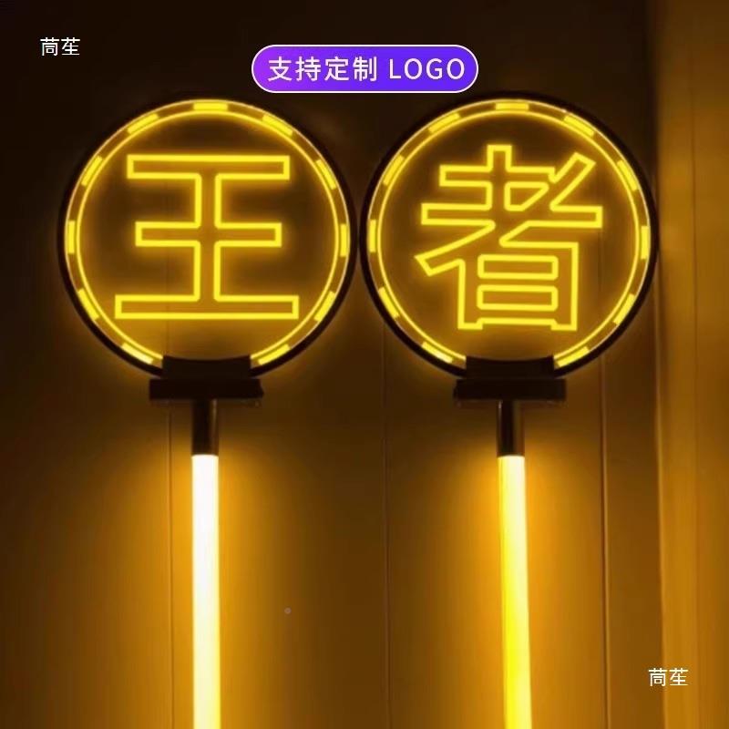 595吧发光手举牌LED道出酒权杖举牌亚创意克力氛围引路牌酒KTV具