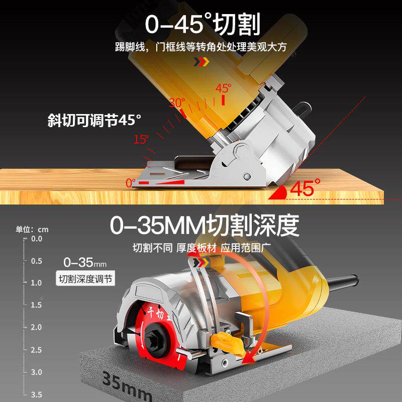 雷亚大功率瓷石能材切割机砖多功手业提云石机开槽DCE机电锯水电