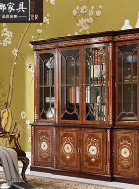 历山大家具奢亚华纯英式房家具美式别墅JIE实木书镶贝壳四书架门