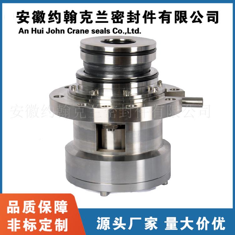 ESD2L00R机械密封机侧入式搅4ZYT拌器械密封件设8备密封圈