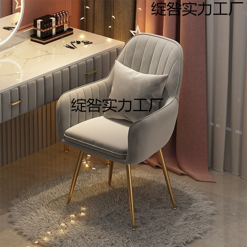 简约耐用稳固美甲化妆餐椅