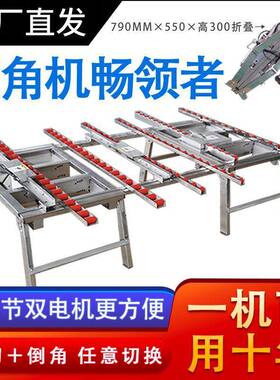 瓷砖专倒角机割用台式老式配件款45用度岩板石切材MVV倒角一两体