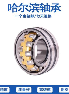 调心滚轴子承22313223314223122316223172218CA5K/22313【W33