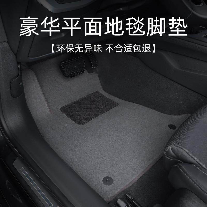 一汽捷达vs5v7sv1a3专车用UCA汽脚垫主驾驶新款7款15款12年