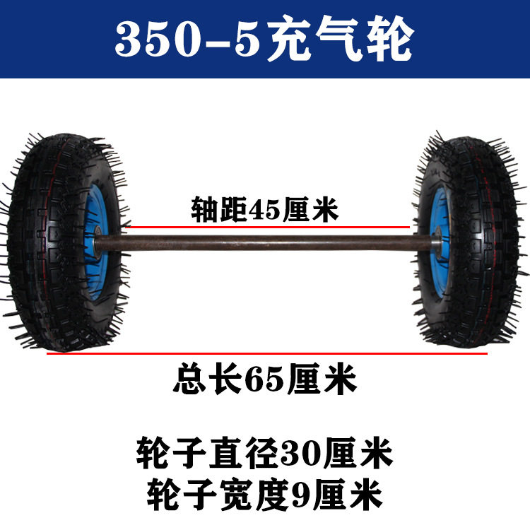 手推车充气连轴实心橡胶脚轮