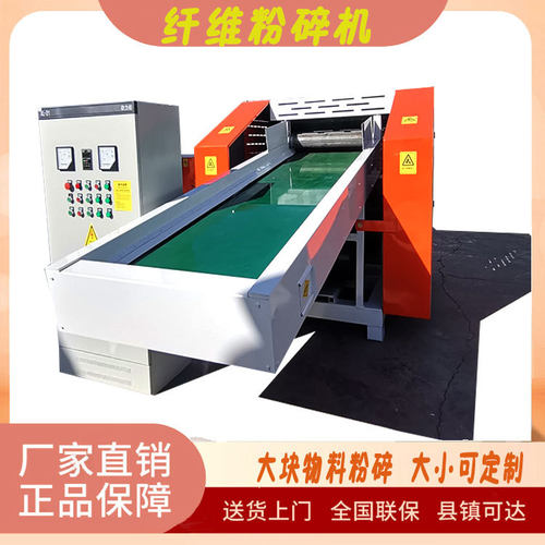 玻璃纤维短切机 炭纤维切断机 编织袋切条粉碎机视频