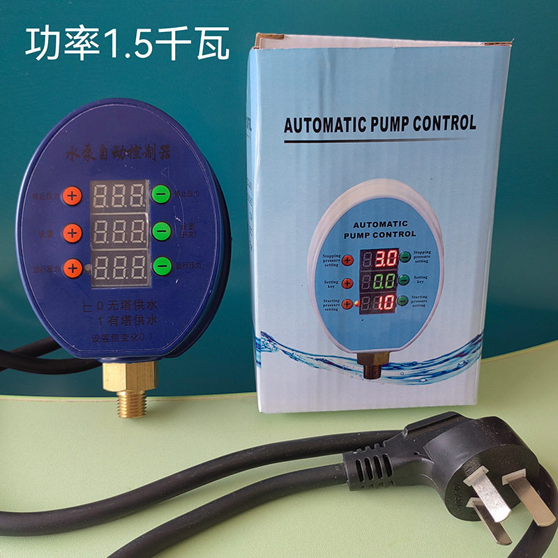 水泵自动控制器热水流增压泵智能缺水保护凯旋电子全自动压力开关