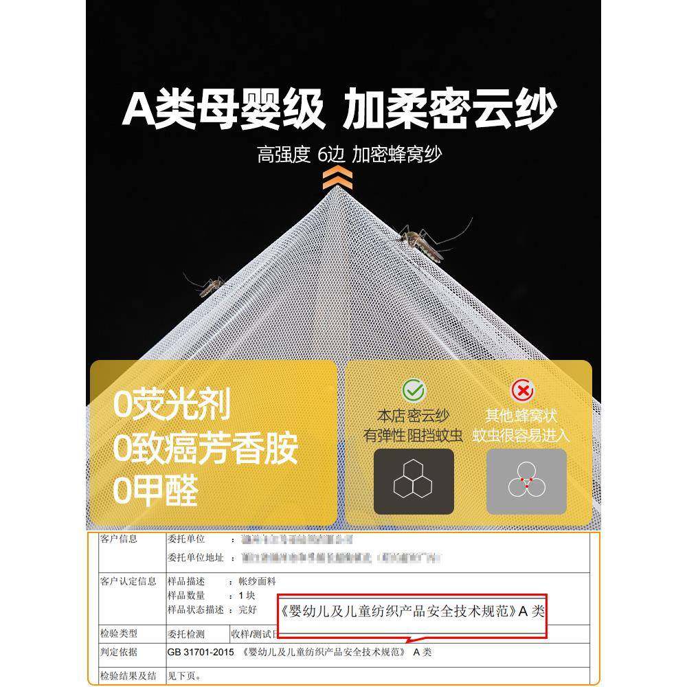 架免PPW安装蚊帐加家用2025新款卧室三开门落地式支杆加厚法粗式