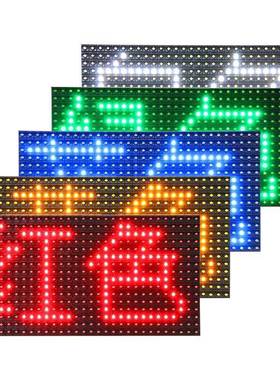 led交通诱RTE导屏模组p2户外全彩DRIP模0组21G1B320x160m亮m高模