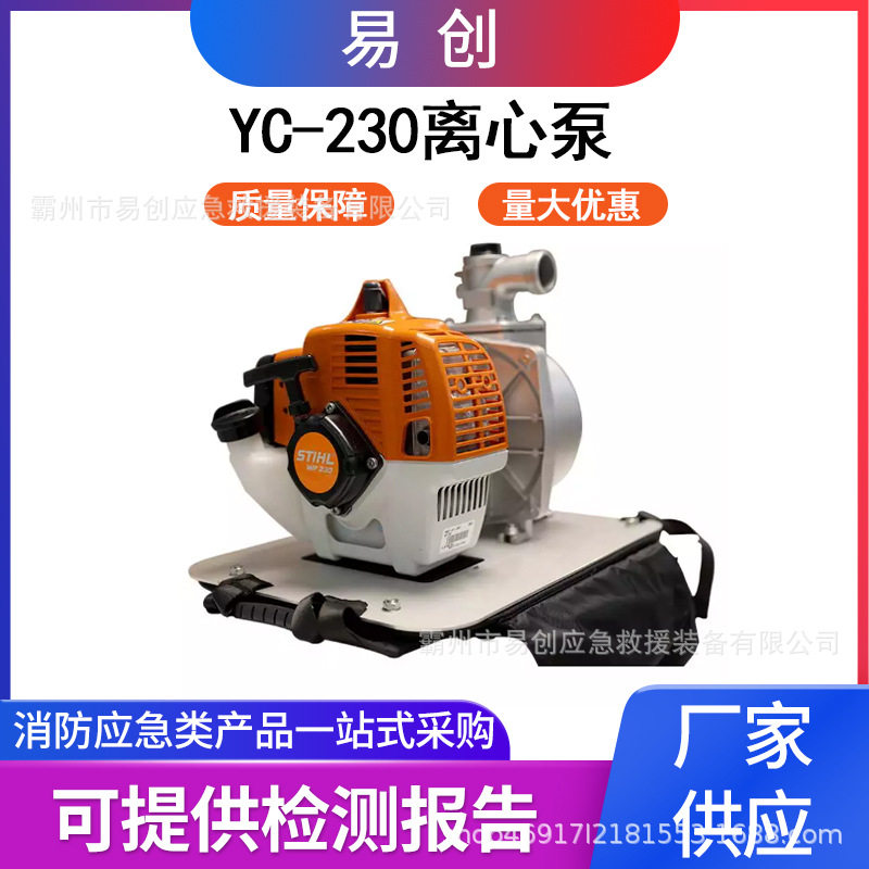 背负式高压引水泵可串联抽水机