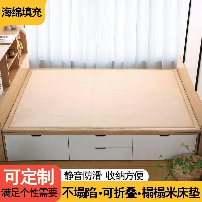 榻榻米垫土炕折农村炕垫专用大防褥RPP子铺滑软床垫打地可叠客厅,鲜花速递/花卉仿真/绿植园艺,其它园艺用品,淘宝优惠券,粉丝福利购,淘宝优惠卷