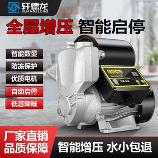 水增压泵家用全自动自来水高层智供增压泵防冻外RWO能大吸力室加