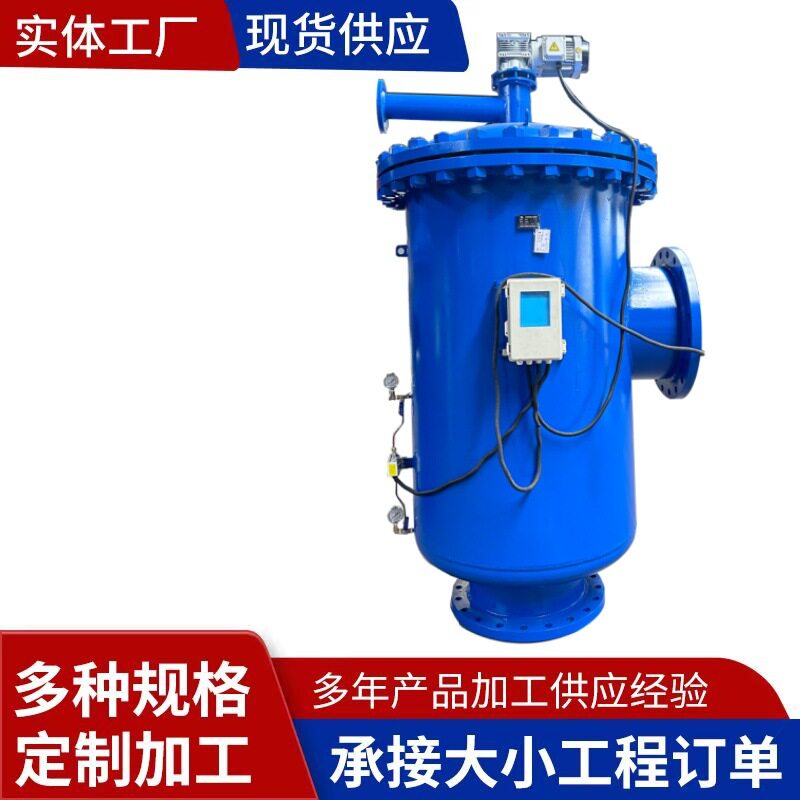 全自动自清洗电动刷式网式过滤器 压差控制自动快速排污