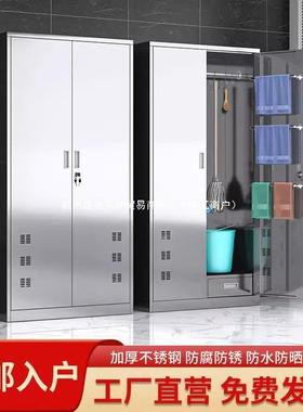 3SWN0洁4不锈钢清保柜阳台杂物工具收纳柜扫柜把拖把卫生洁柜储物