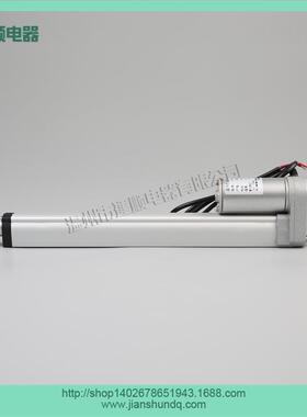 电动推杆20伸0mJS-TGZ-U2推百杆电机电动缩杆升降台m叶FGP窗温州