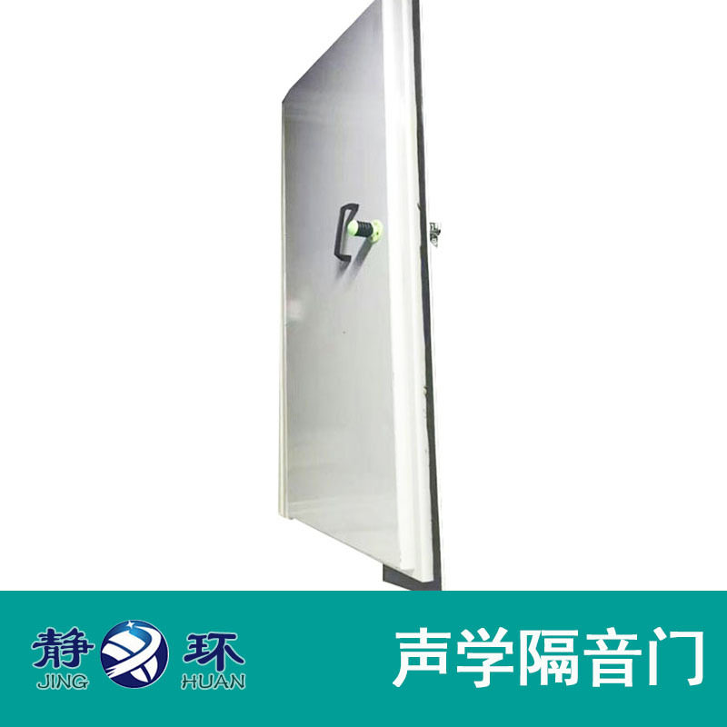 不锈钢复合消声室隔音门防火防潮