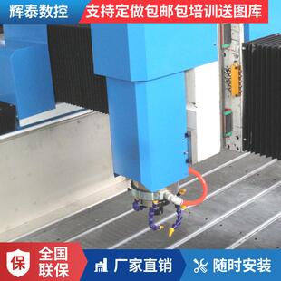 辉泰1325石雕刻刻机石碑碑雕刻机发材ABV泡陶瓷雕机玻璃钢雕墓刻