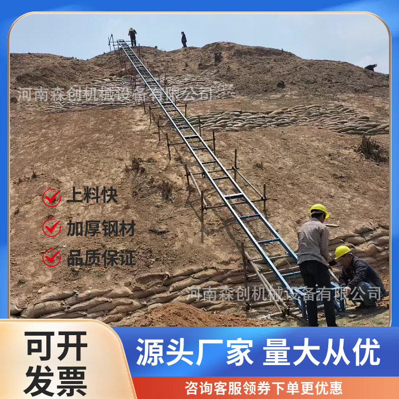 工程斜坡道微型爬山机上料机
